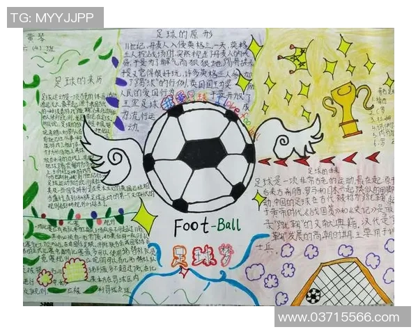 探索足球原形的历史演变与文化影响力解析