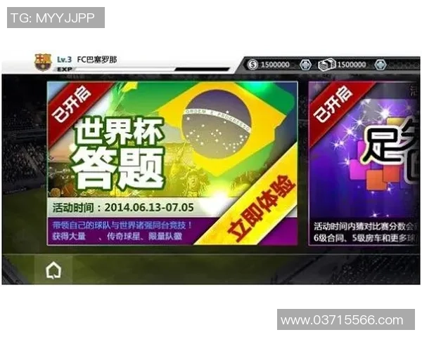 探索体彩足球竞猜网的魅力与乐趣,助你轻松赢取丰厚奖金