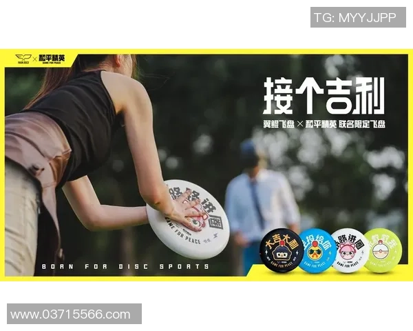 武汉飞盘队的速度革命引发热议助推城市运动新风潮